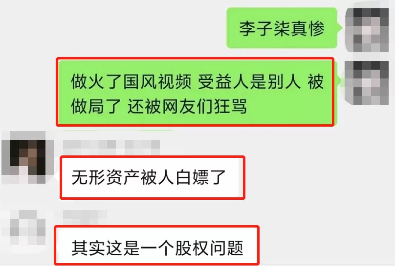 李子柒陷入资本困局，知情人透露现状很惨，律师解读商标恐被抢走