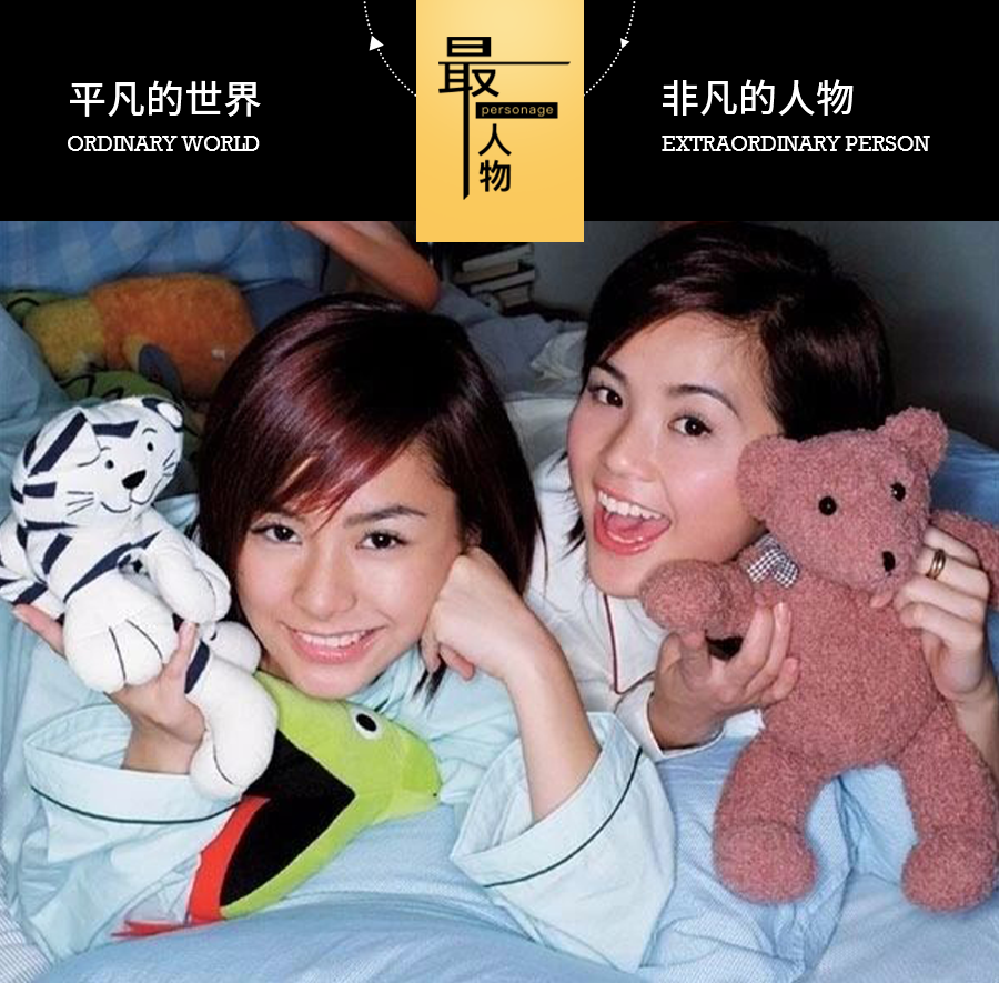 TWINS20年：从“女孩”到“天后”