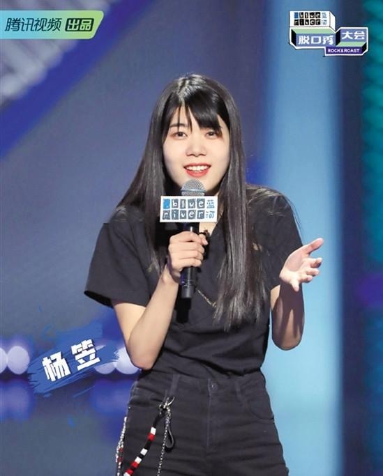 《脱口秀大会4》凤凰网指数万人评分7.5 专家评：四季了还是笑果内部年会