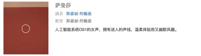 刘亚仁零台词拿下影帝 还有不露脸夺影后的她！