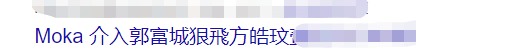 41岁港星突然宣布离婚！与日本老公狠断4年跨国情，两人儿子才3岁
