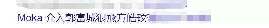 41岁港星突然宣布离婚！与日本老公狠断4年跨国情，两人儿子才3岁