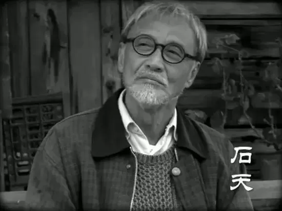 资深演员石天因病逝世 其儿子证实死讯