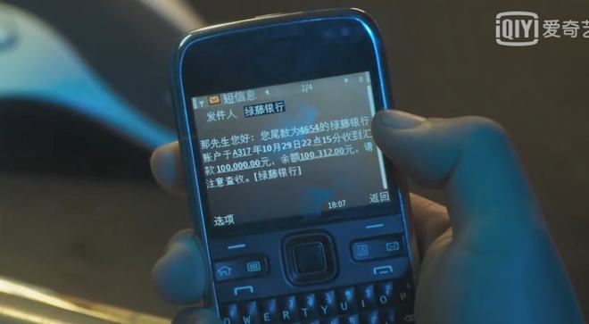 这季迷雾剧场真的要“完蛋”了？