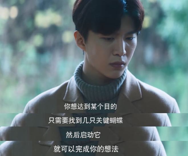 这季迷雾剧场真的要“完蛋”了？