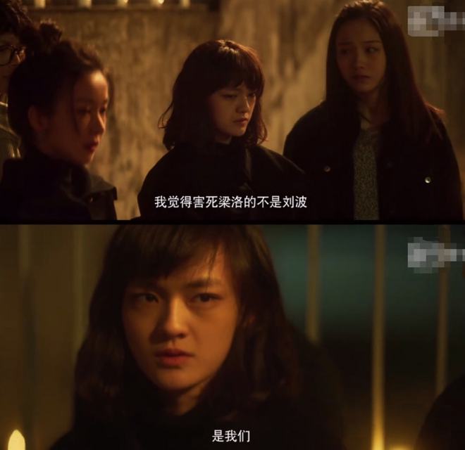 这季迷雾剧场真的要“完蛋”了？