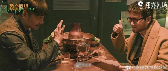 这季迷雾剧场真的要“完蛋”了？