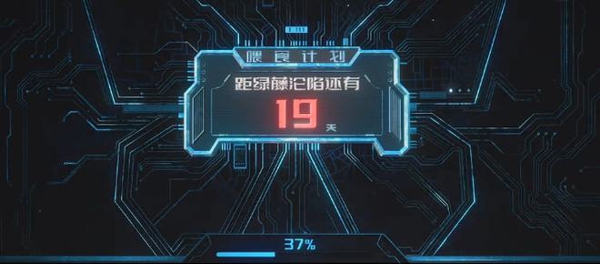 这季迷雾剧场真的要“完蛋”了？
