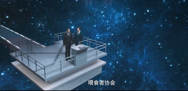 这季迷雾剧场真的要“完蛋”了？
