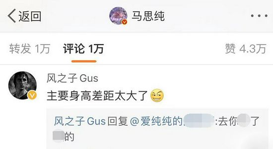 爆肥？结婚？好友透露马思纯近况：她很好 减肥中