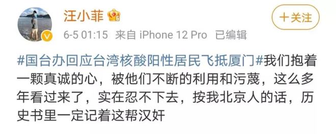 大S汪小菲十年婚姻情断，别人剥的虾始终没有自己买的白松露香