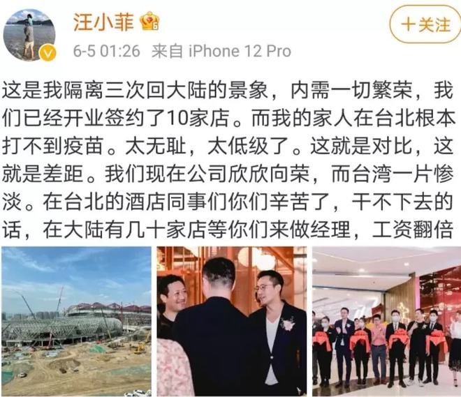 大S汪小菲十年婚姻情断，别人剥的虾始终没有自己买的白松露香