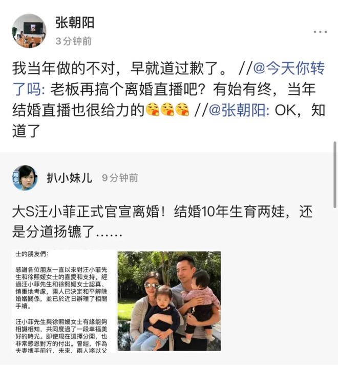 大S汪小菲十年婚姻情断，别人剥的虾始终没有自己买的白松露香