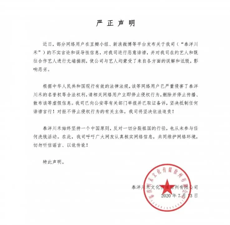 赌王“洗米华”的博彩江湖和资本布局