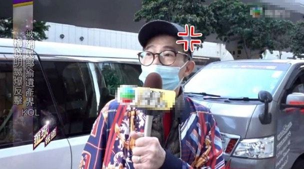 梅艳芳母亲痛批儿子“财迷心窍” 或与其断绝母子关系