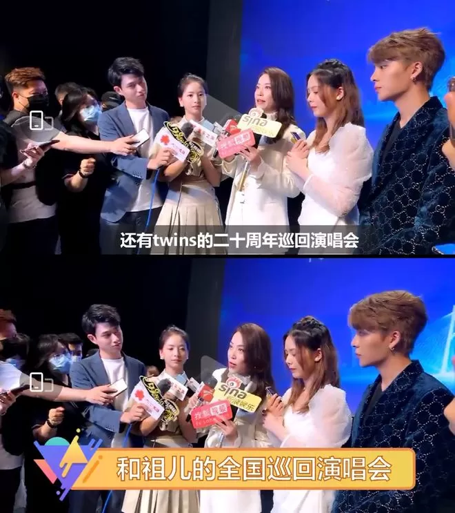 她们也带货？Twins容祖儿直播卖辣条 网友不买账