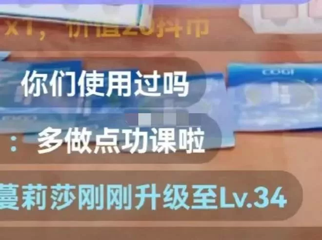 她们也带货？Twins容祖儿直播卖辣条 网友不买账