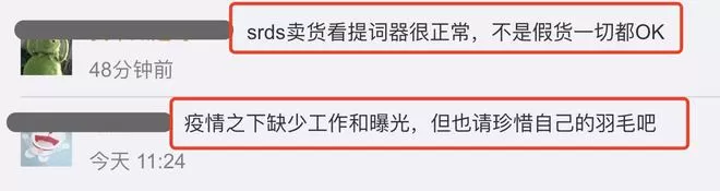 Twins容祖儿直播惹争议 遭网友喊话：多做点功课