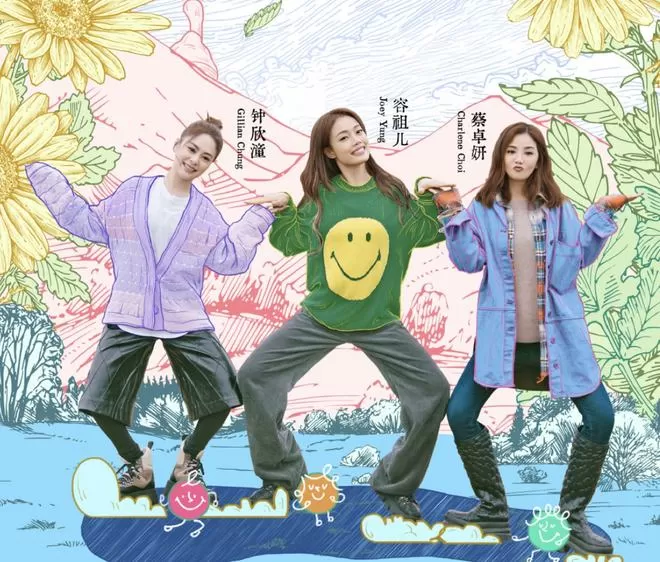 Twins容祖儿直播惹争议 遭网友喊话：多做点功课
