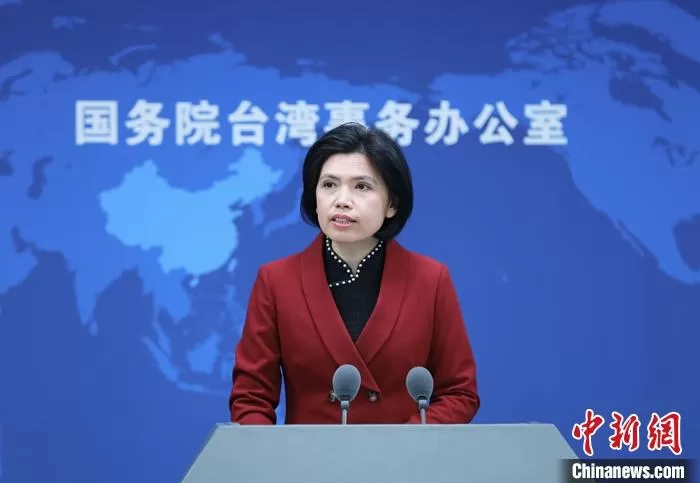 1月26日，国务院台办发言人朱凤莲在北京介绍，中国台北代表团一行17人已注册报名参加北京冬奥会，其中有4名运动员获得速度滑冰、高山滑雪、雪橇三个项目参赛资格，另有1名运动员获递补资格。 中新社记者 杨可佳 摄