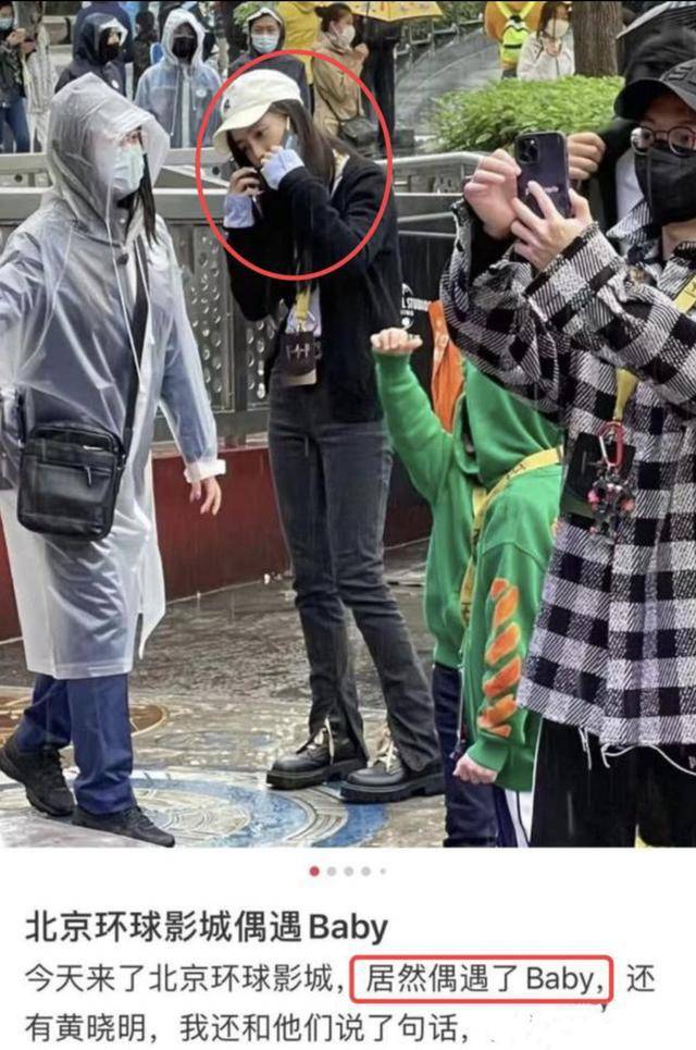 黄晓明baby离婚 工作室：未来两人共同抚养孩子