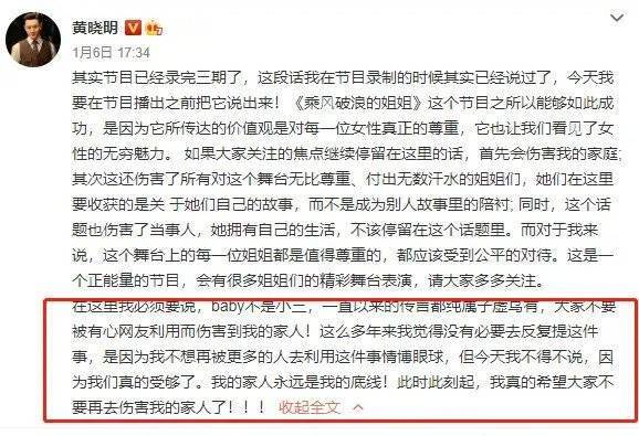 黄晓明baby离婚 工作室：未来两人共同抚养孩子