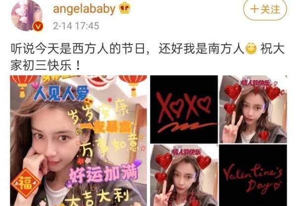 黄晓明baby离婚 工作室：未来两人共同抚养孩子