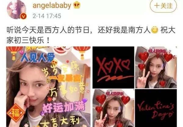黄晓明baby离婚 工作室：未来两人共同抚养孩子