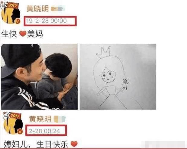 黄晓明baby离婚 工作室：未来两人共同抚养孩子