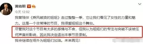 黄晓明baby离婚 工作室：未来两人共同抚养孩子