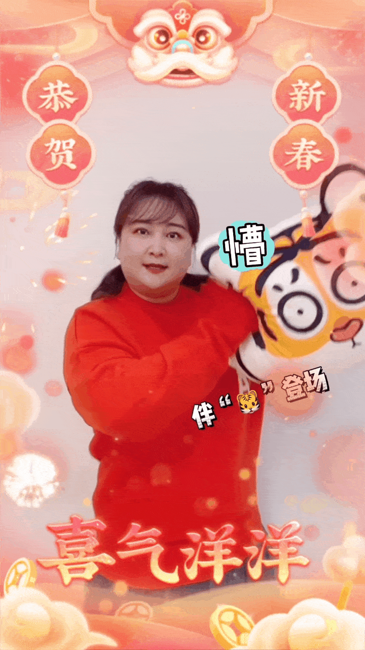 好巧！上次虎年春晚是贾玲首次登上春晚舞台