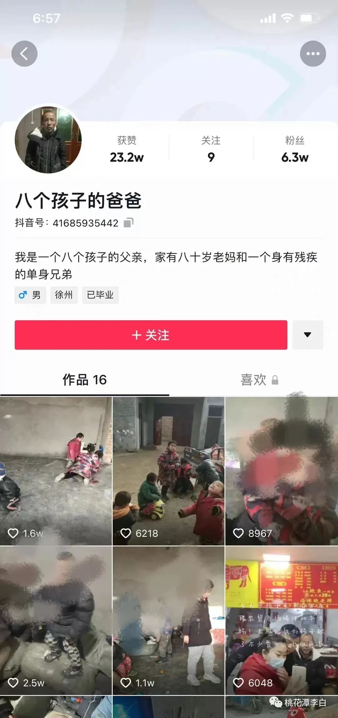 imagev