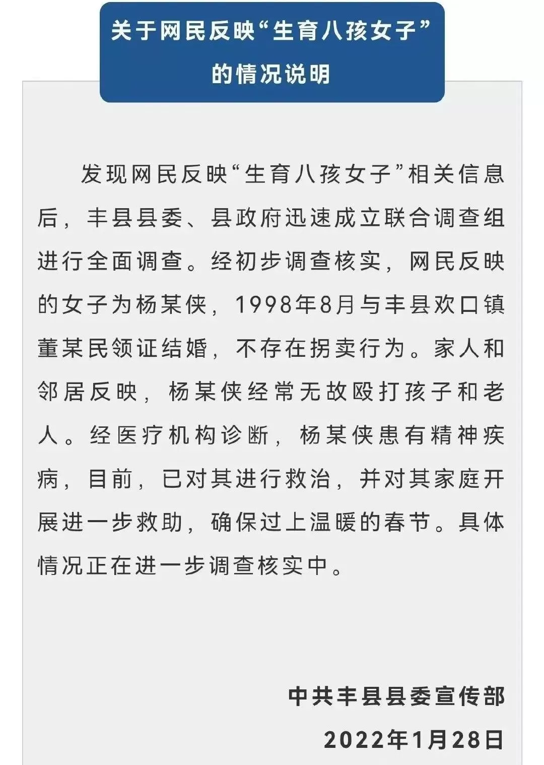 imagev