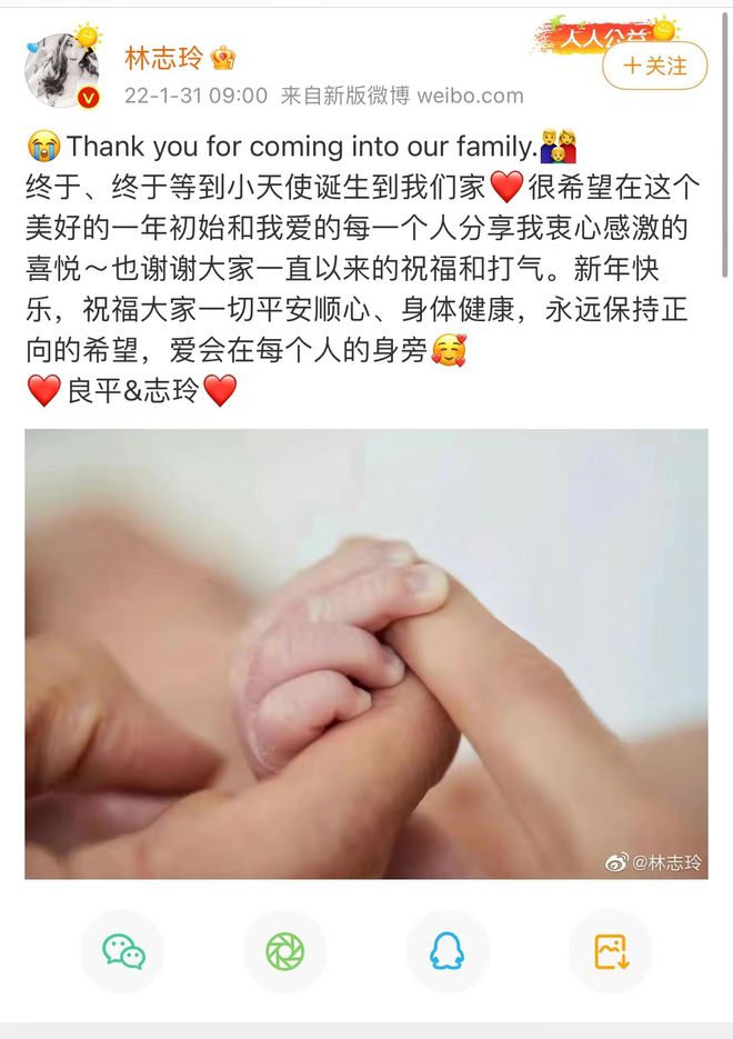 小s替林志玲回怼被质疑代孕：那些人闲得没事干！