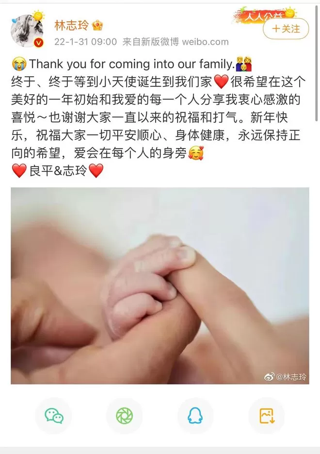 小s替林志玲回怼被质疑代孕：那些人闲得没事干！