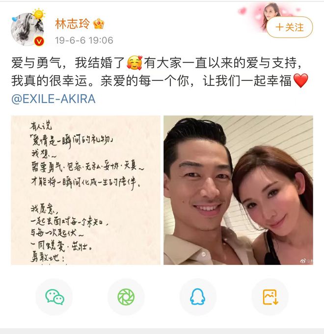 小s替林志玲回怼被质疑代孕：那些人闲得没事干！