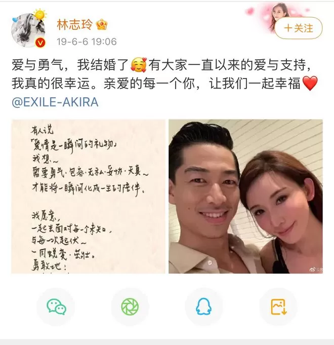 小s替林志玲回怼被质疑代孕：那些人闲得没事干！