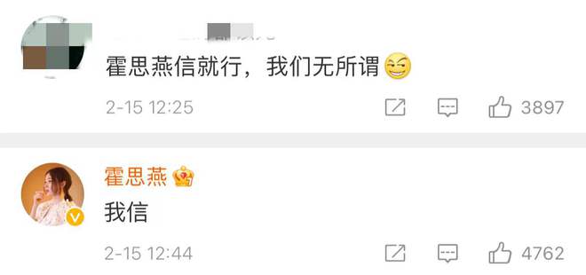 杜江回应私联女网友质疑：为啥总想拆掉我的家庭 