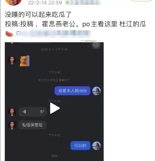 杜江回应私联女网友：为什么总想拆掉我的家庭 