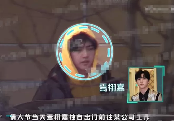 恋情曝光？焉栩嘉与一女子同回家中 对方疑似张子枫 