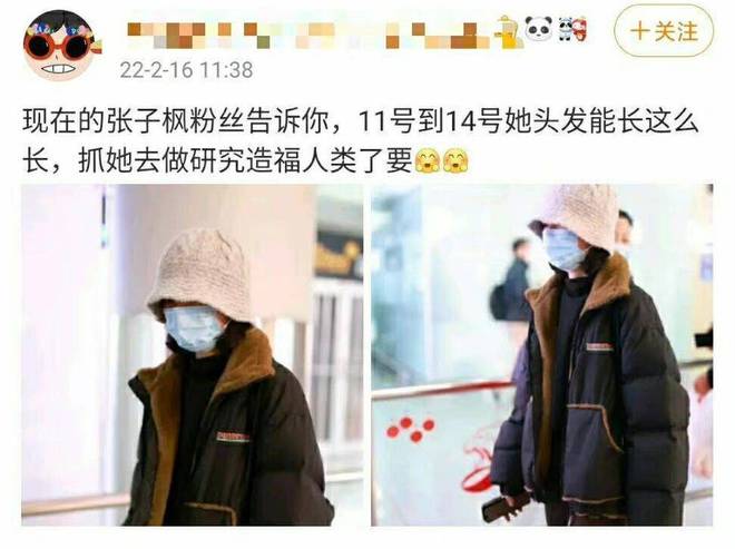 恋情曝光？焉栩嘉与一女子同回家中 对方疑似张子枫 