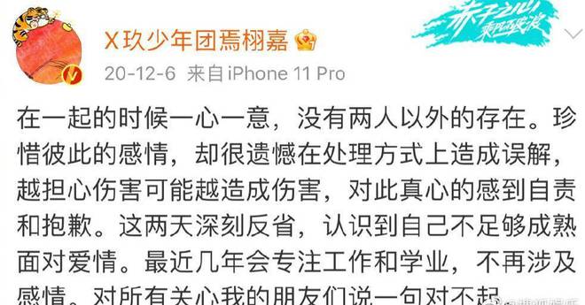 恋情曝光？焉栩嘉与一女子同回家中 对方疑似张子枫 