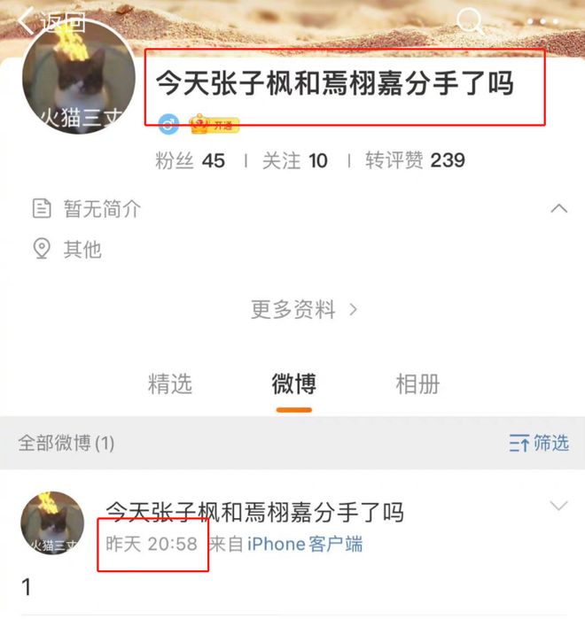 恋情曝光？焉栩嘉与一女子同回家中 对方疑似张子枫 