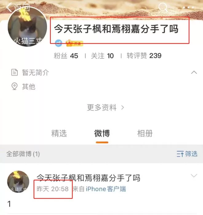 恋情曝光？焉栩嘉与一女子同回家中 对方疑似张子枫 