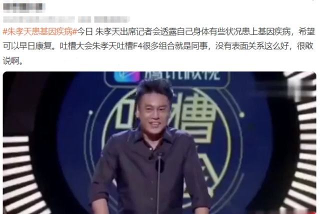 朱孝天承认和F4没友情：我除了老婆没有朋友