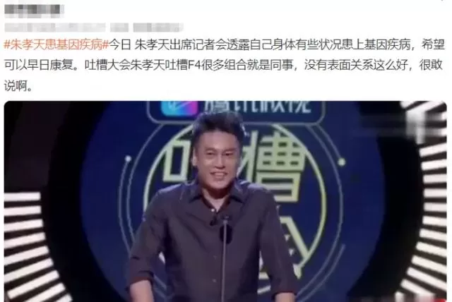 朱孝天承认和F4没友情：我除了老婆没有朋友