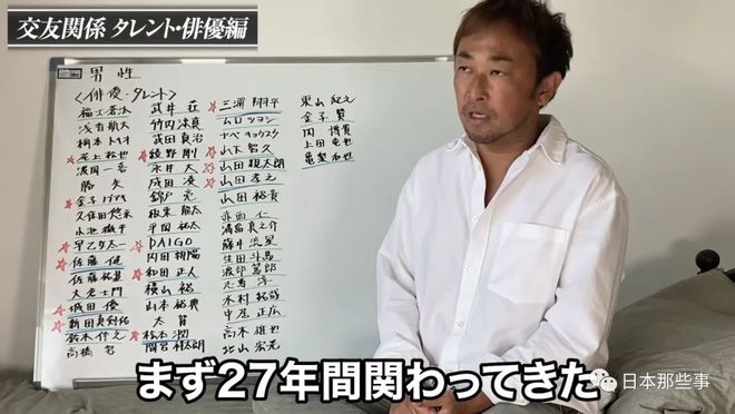 日本博主曝日娱“地震级”黑幕 涉及佐藤健绫野刚众多艺人