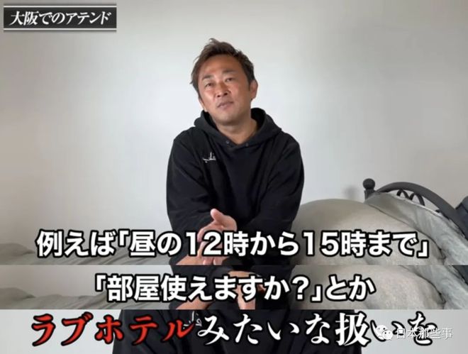 日本博主曝日娱“地震级”黑幕 涉及佐藤健绫野刚众多艺人