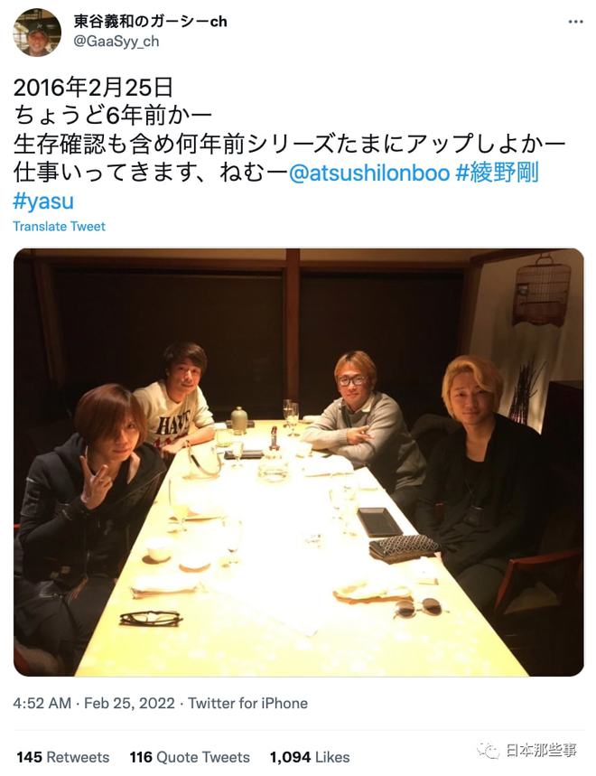 日本博主曝日娱“地震级”黑幕 涉及佐藤健绫野刚众多艺人