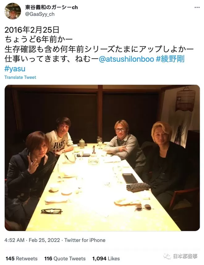 日本博主曝日娱“地震级”黑幕 涉及佐藤健绫野刚众多艺人